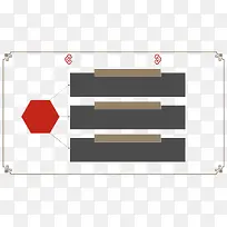 中国风PPT模板