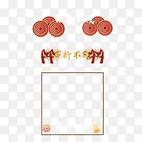 武汉加油头像边框