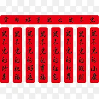 2020鼠年快乐之鼠（数）不完