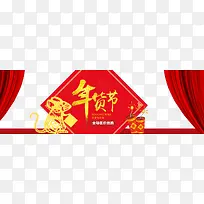 新年促销海报氛围元素
