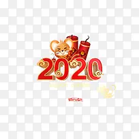 2020鼠年手绘老鼠鞭炮