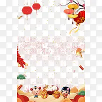 春节背景墙纸