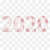 2020剪纸