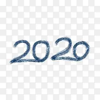 2020年鼠年字体