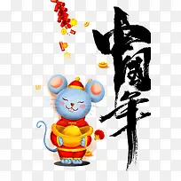 春节中国年手绘老鼠鞭炮