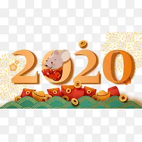 2020年鼠年新年红包元素