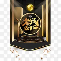 双十二灯球丝带棱形光束