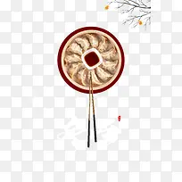 节气冬至饺子树枝元素