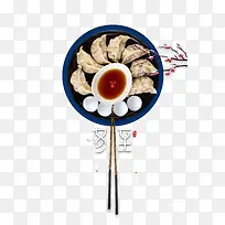 冬至节气创意背景装饰