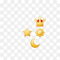 皇冠月亮太阳星星等级