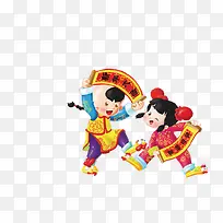 新年 对联 小孩 拜年