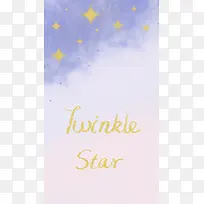 紫色系壁纸twinkle star