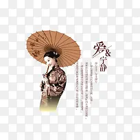 古典