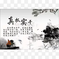 中国水墨画背景图