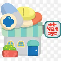可爱卡通房子