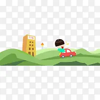 房子  车