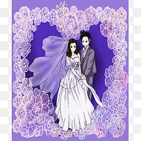 2019年紫色结婚活动漫人物设计元素