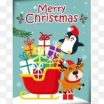 圣诞节矢量礼物动物卡通祝福卡片