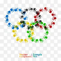 五环