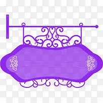 紫色手绘花纹展板