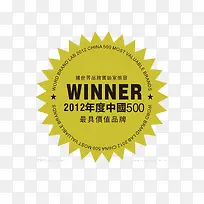 土黄圆形英文星星品牌