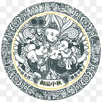 青色中国风月饼盒包装