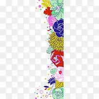 彩色手绘单页装饰花朵
