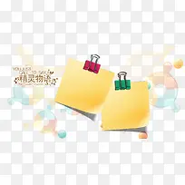 卡通相框