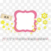 卡通相框