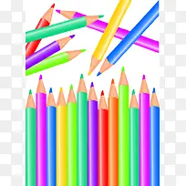 彩色铅笔图标1