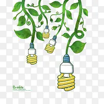 创意绿叶环保灯泡
