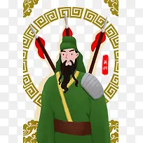 中国传统文化英雄人物关羽