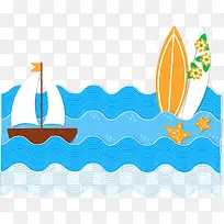 海浪帆船滑板