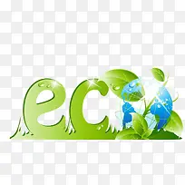 绿色创意环保地球EC