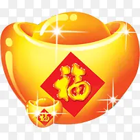 手绘星光金色元宝