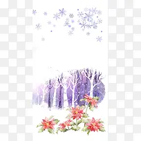 紫色雪花梦幻壁纸