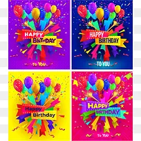 4款彩色气球生日卡片矢量素材