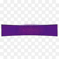 几何紫色曲线