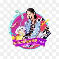 粉色可爱服饰标签