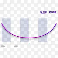 紫色活动双11方块装饰