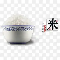 瓷碗米饭