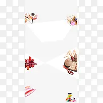 各种彩妆简约海报