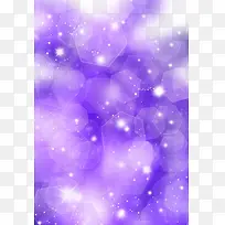 梦幻紫色星光底纹