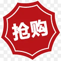 高清创意几何形状红色文字效果