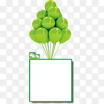 飞舞绿色气球