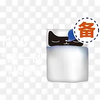 天猫双11备战元素