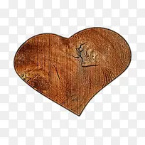 木质的爱心