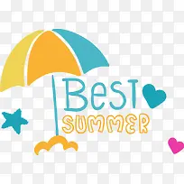 暑期 暑假 summer 夏日  艺术字