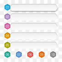 数字banner