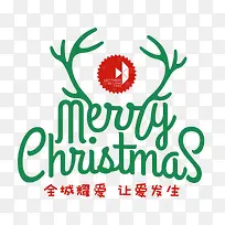 merry christmas字体